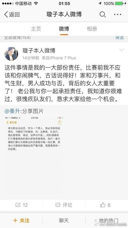 本场比赛曼联需要努力拒绝主场三连败。